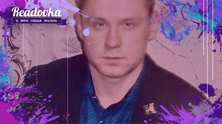 Потерявших сына родителей заставили оплакивать незнакомого им человека - readovka.news - Башкирия