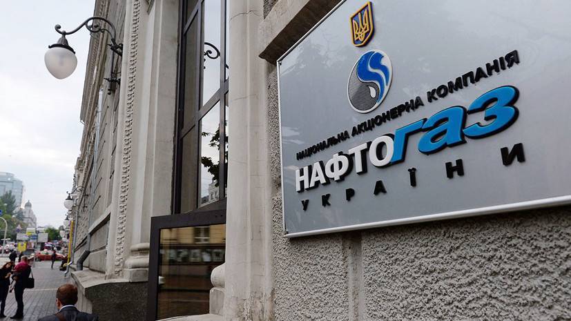 Андрей Фаворов - «Нафтогаз» договорился о покупке 450 млн кубометров газа на зиму - russian.rt.com - Украина