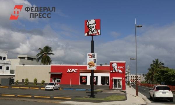 Мэрия Сургута согласовала строительство KFC в водоохранной зоне - fedpress.ru - Сургут