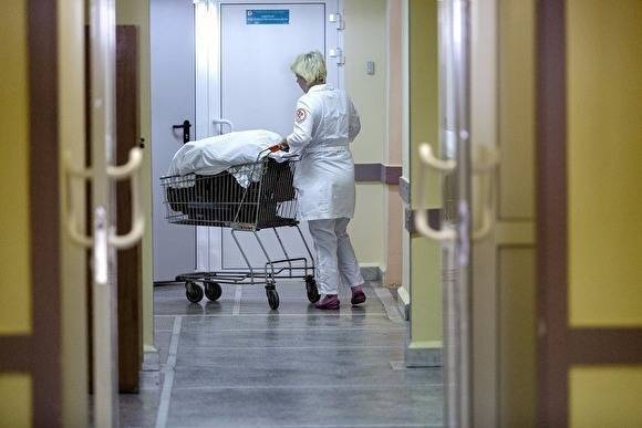 Главврачу больницы на Южном Урале запретили лишать медиков выплаты за выслугу лет - znak.com - Нязепетровск