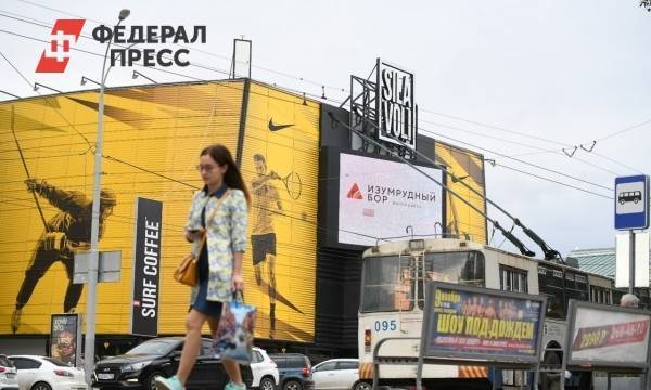 Екатеринбургский художник поставил дверь на крышу торгового центра - fedpress.ru - Екатеринбург
