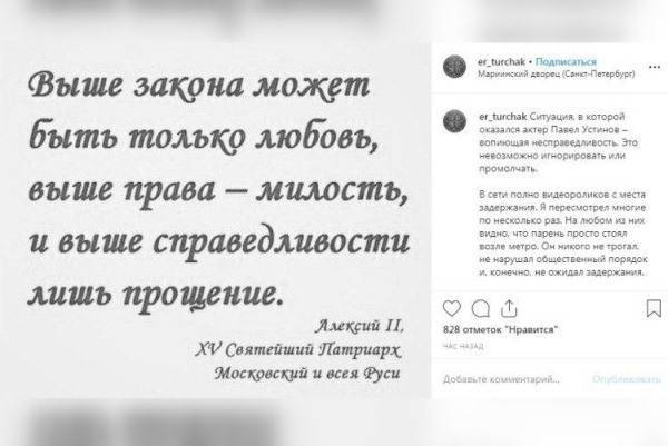 Павел Устинов - Андрей Турчак - Секретарь генсовета ЕР Турчак поддержал Павла Устинова - govoritmoskva.ru - Тверь