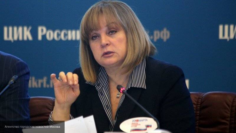 Элла Памфилова - Памфилова заявила, что избирательная система готова к единому дню голосования на 98% - nation-news.ru - Россия