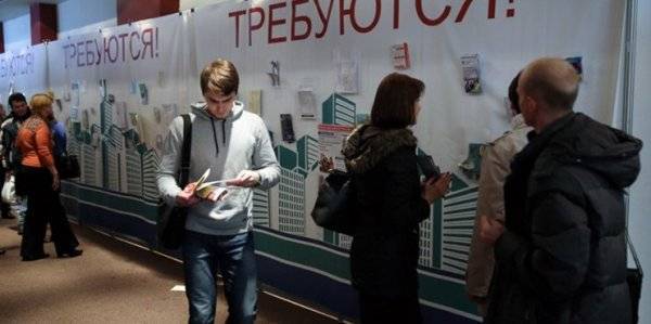 Безработица в России обновила исторический минимум - eadaily.com - Россия
