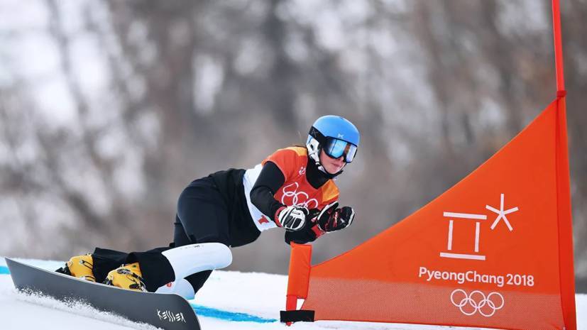 Экс-сноубордистка Заварзина рассказала, как принимала решение о завершении карьеры - russian.rt.com - Сочи