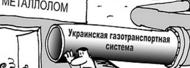 Александр Кава - В Киеве обсуждают планы демонтажа газотранспортной системы - politnavigator.net - Россия - Украина