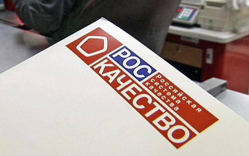 Роскачество определило лучшие клубничные йогурты - smi24.news