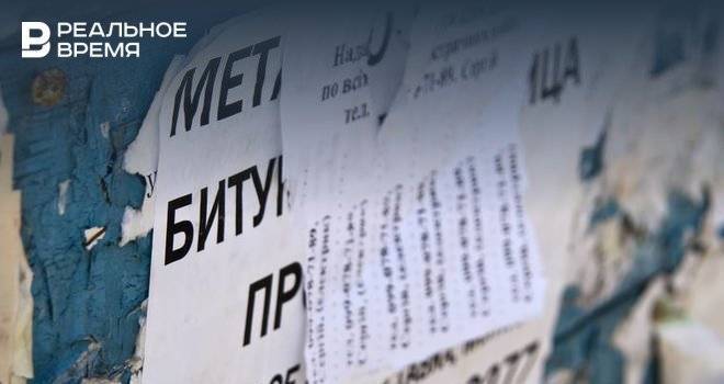 Трое жителей Татарстана потеряли более 700 тыс. рублей, продавая и покупая товары в интернете - realnoevremya.ru - Башкирия - респ. Татарстан - Набережные Челны - район Бавлинский