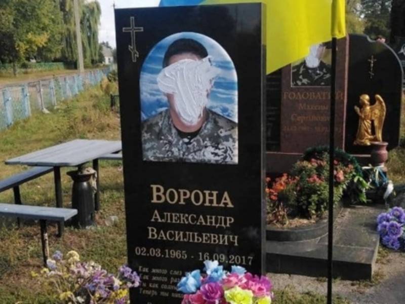 Николай Чудотворец - Вандалы повредили памятники погибших в Донбассе солдат ВСУ - news.ru - Украина - Новосибирск