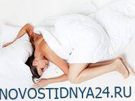 Некоторые позы сна провоцируют проблемы со здоровьем, заявляют медики - novostidnya24.ru - Крым