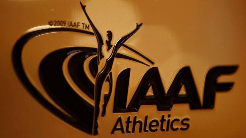 ВФЛА погасила задолженность перед IAAF - russian.rt.com