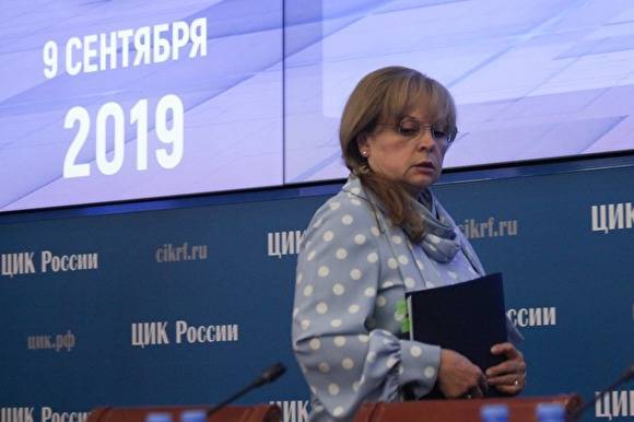 Элла Памфилова - Памфилова заявила о продолжении эксперимента с электронным голосованием - znak.com - Россия