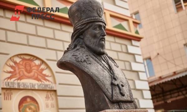 В Иркутске открыли памятник первому епископу - fedpress.ru - Иркутск