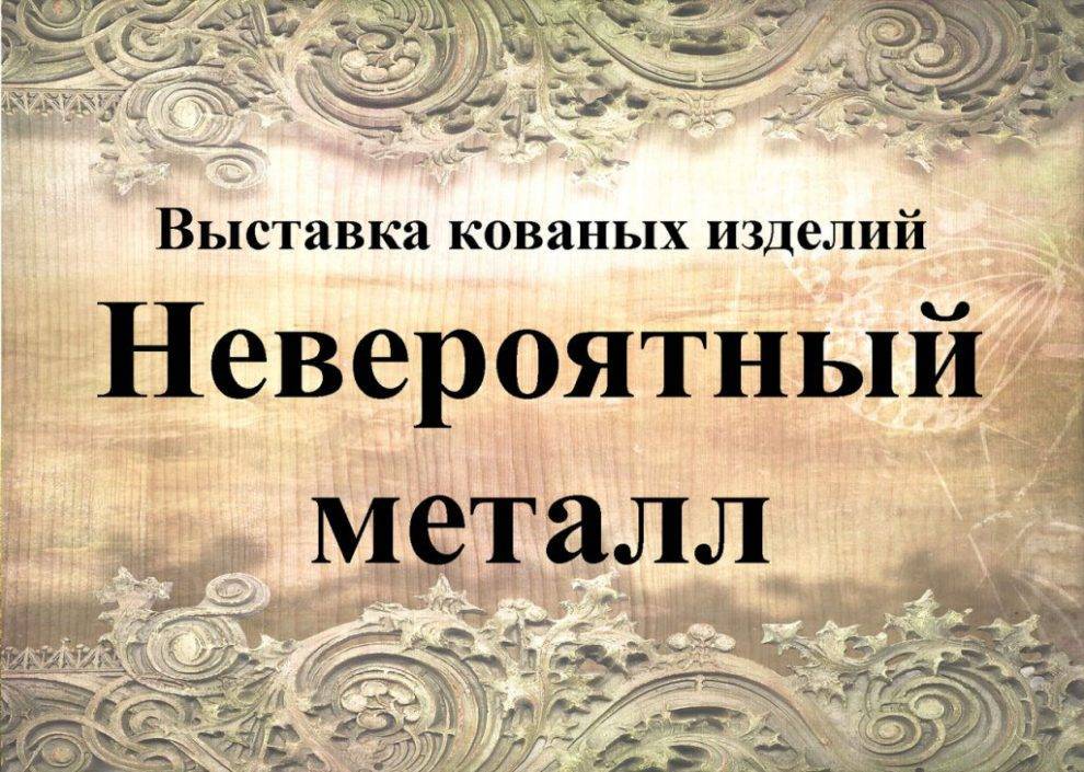 Куда сходить сегодня в Глазове - gorodglazov.com