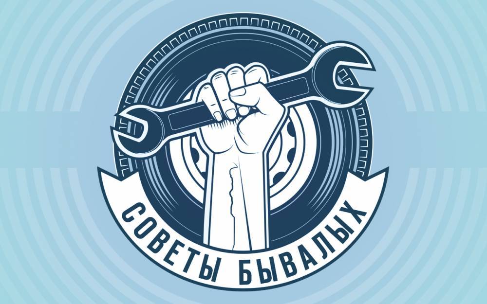 Защита радиатора своими руками — дешево и просто - zr.ru