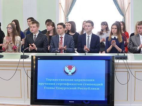 Шесть студентов Глазова получат стипендию Главы Удмуртии - gorodglazov.com - респ. Удмуртия