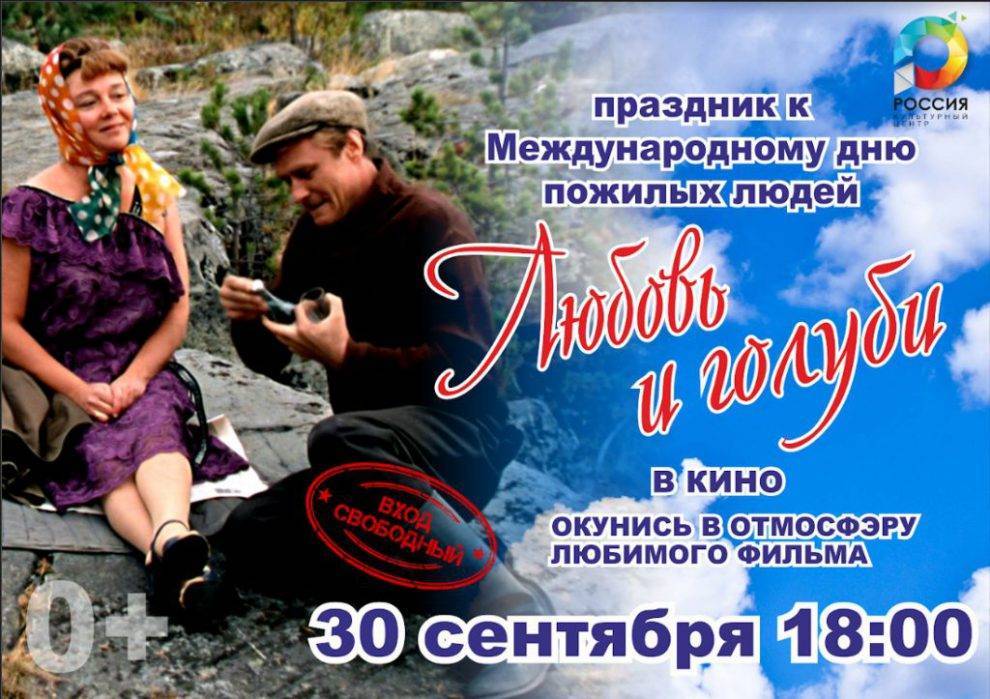 Куда сходить сегодня в Глазове - gorodglazov.com