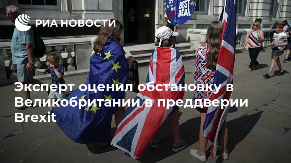 Федор Лукьянов - Эксперт оценил обстановку в Великобритании в преддверии Brexit - ria.ru - Москва - Россия - Англия - Великобритания