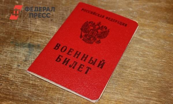 В России выйдет новый закон о призыве в армию - fedpress.ru - Москва - Россия