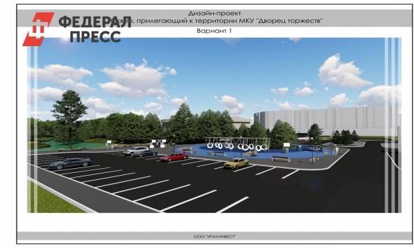 Жители Сургута выберут, какие парки преобразятся в следующем году - fedpress.ru - Сургут