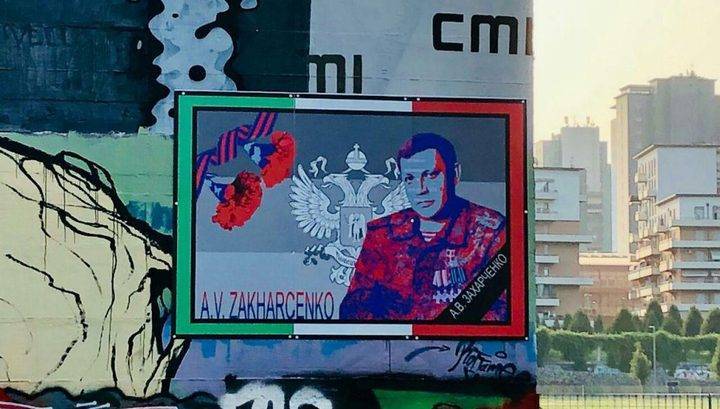 Александр Захарченко - В итальянском Турине появился портрет Захарченко - vesti.ru - Италия - ДНР - Турин