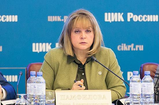 Элла Памфилова - Глава ЦИК заявила о беспрецедентно низком уровне отказов в регистрации кандидатам на выборы - pnp.ru