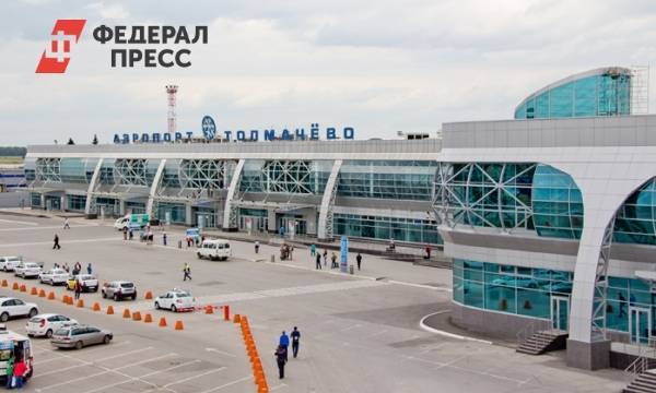 Андрей Травников - Роман Троценко - В международном аэропорту Толмачево построят новый терминал - fedpress.ru - Новосибирск