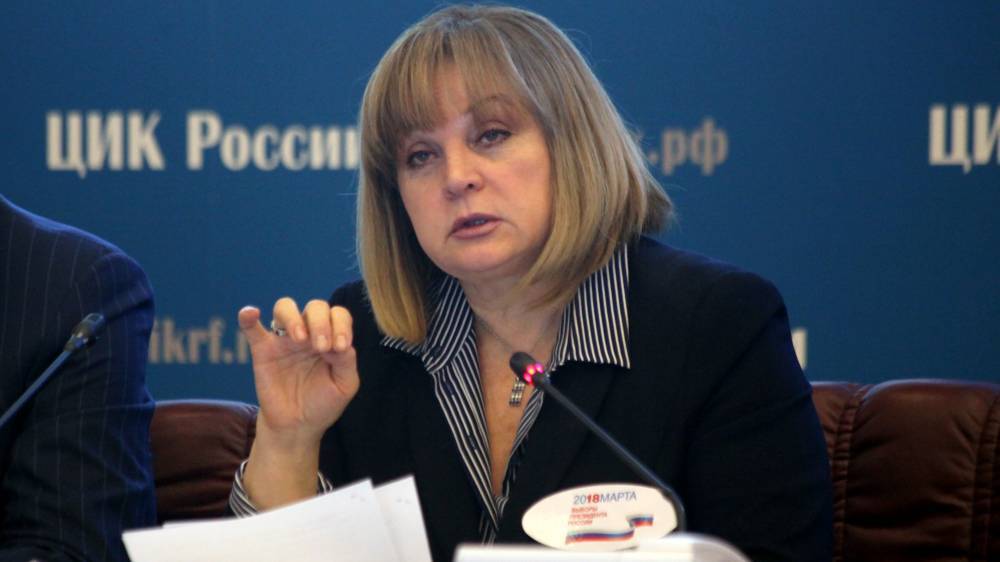 Элла Памфилова - Памфилова назвала процент отказов в регистрации на выборы беспрецедентно низким - politexpert.net - Россия