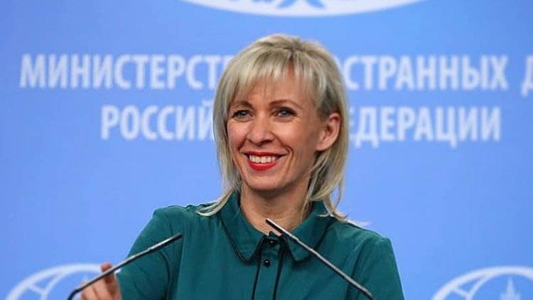 Мария Захарова - Продление антироссийских санкций контрпродуктивно для ЕС, заявила Захарова - polit.info - Россия