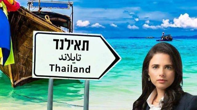 Шакед Аелет - Израильтянам предложили "сказочный отдых в Таиланде" за счет партии Аелет Шакед - vesty.co.il - Таиланд