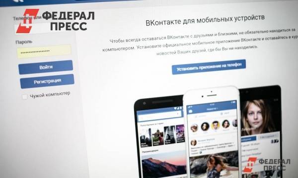 Житель Нижневартовска заплатит 10 тысяч за комментарий в соцсети - fedpress.ru - Нижневартовск