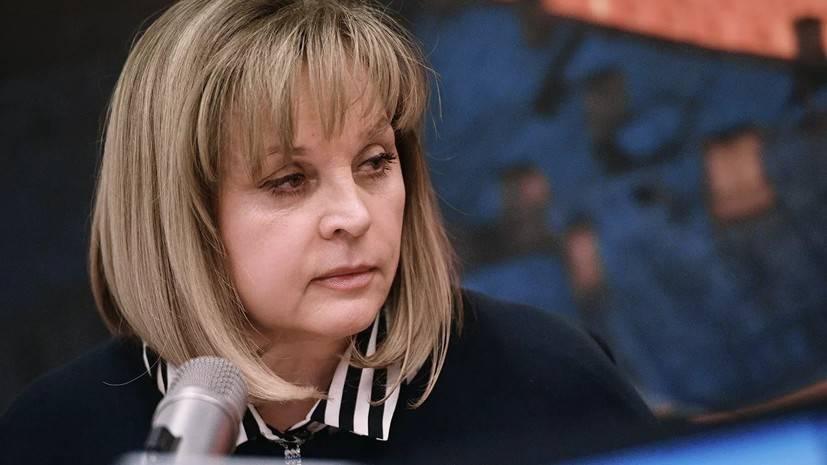 Элла Памфилова - В ЦИК прокомментировали нападение на Памфилову в её доме - russian.rt.com - Нападение