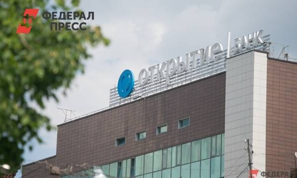 После скандала со школьным питанием ФАС заинтересовалась контрактом между администрацией Сургута и банком «Открытие» - fedpress.ru - Сургут