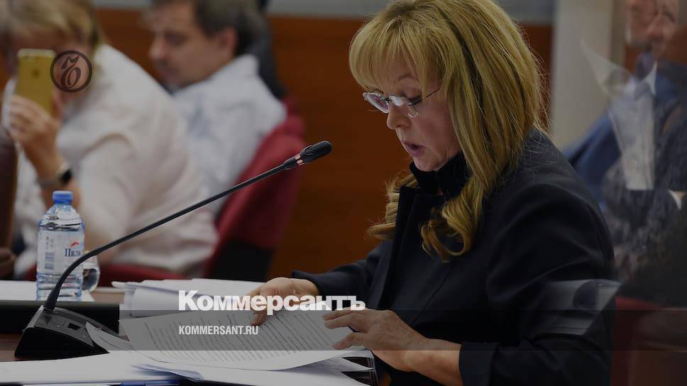 Элла Памфилова - Памфилова рассказала подробности нападения на нее - kommersant.ru