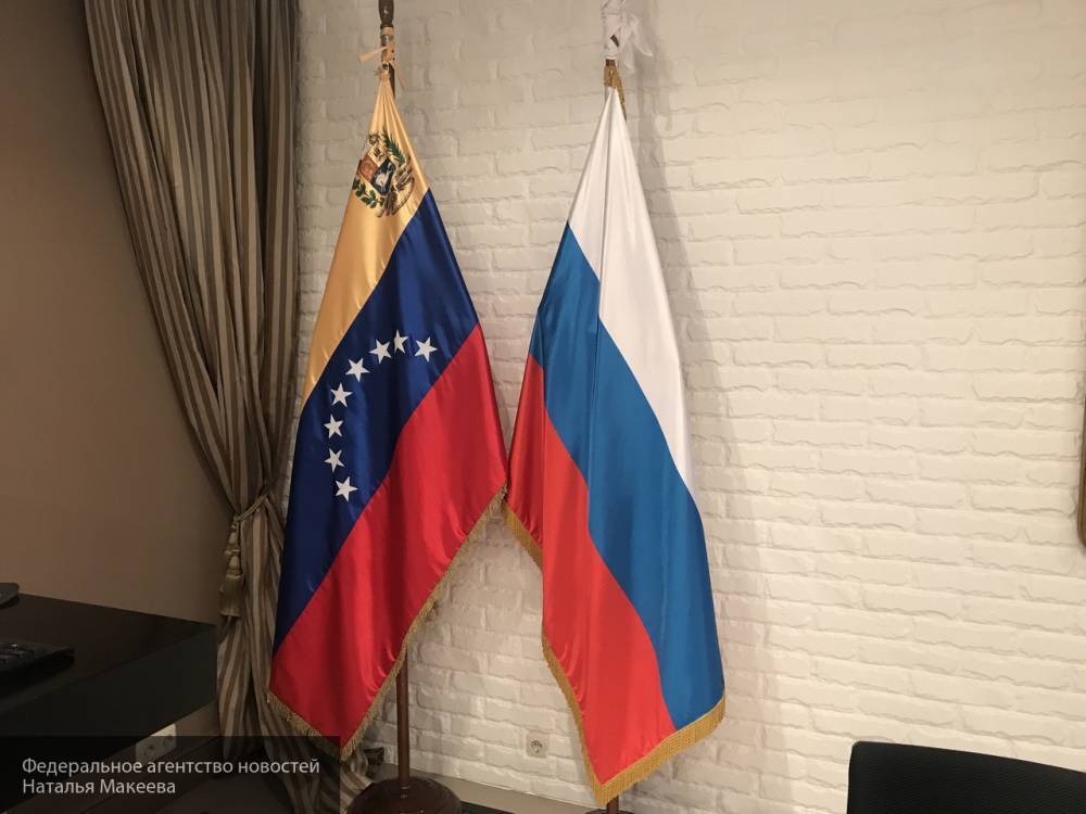 Мария Захарова - Хуан Гуаид - Захарова обвинила оппозицию Венесуэлы в попытке узаконить в стране «двоевластие» - newinform.com - Россия - США - Венесуэла