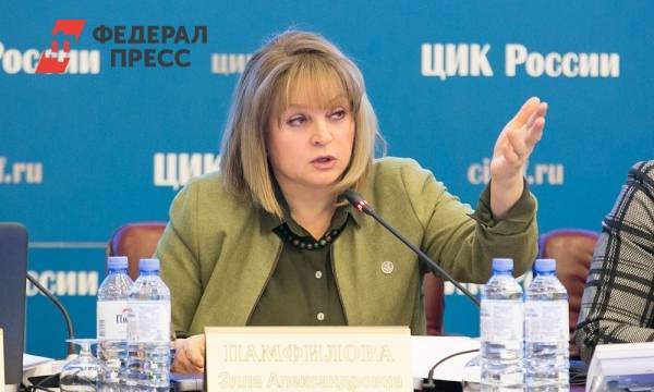 Элла Памфилова - Средней Азии - Полиция задержала подозреваемого в нападении на Памфилову - fedpress.ru - Москва - Россия - Московская обл.