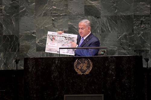 Биньямин Нетаниягу - МАГАТЭ подтвердило разоблачение Нетаниягу о нарушении Ираном ядерной сделки - Cursorinfo: главные новости Израиля - cursorinfo.co.il - Израиль - Иран - Тегеран
