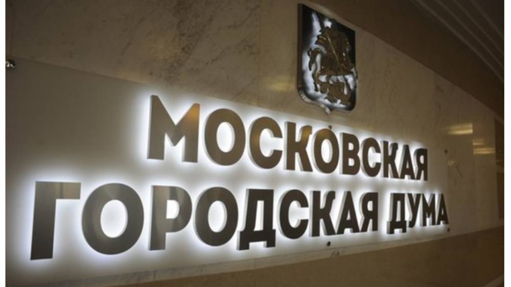 Первые избирательные участки на выборах депутатов в Мосгордуму открылись в Москве - m24.ru - Москва