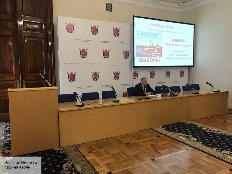 Виктор Миненко - Глава Горизбиркома Петербурга заявил об отсутствии нарушений на выборах - politros.com