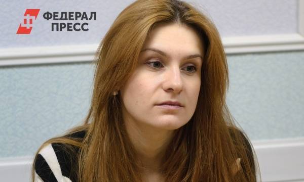 Александр Ионов - Марья Бутина - Бутину решили депортировать сразу после освобождения - fedpress.ru - США - Вашингтон