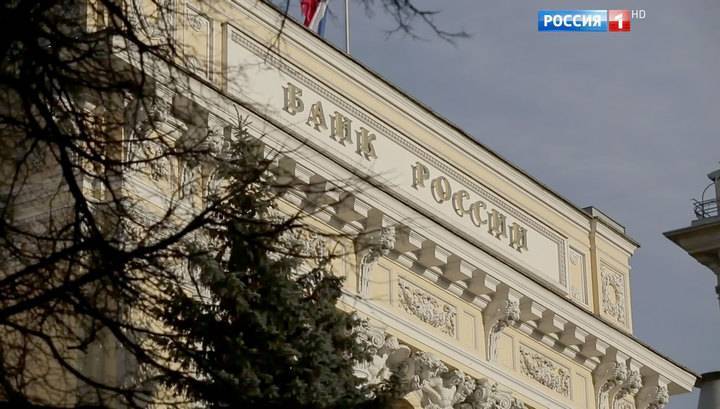 Эльвира Набиуллина - ЦБ РФ начнет взимать с банков плату за операции в системе быстрых платежей - vesti.ru - Россия