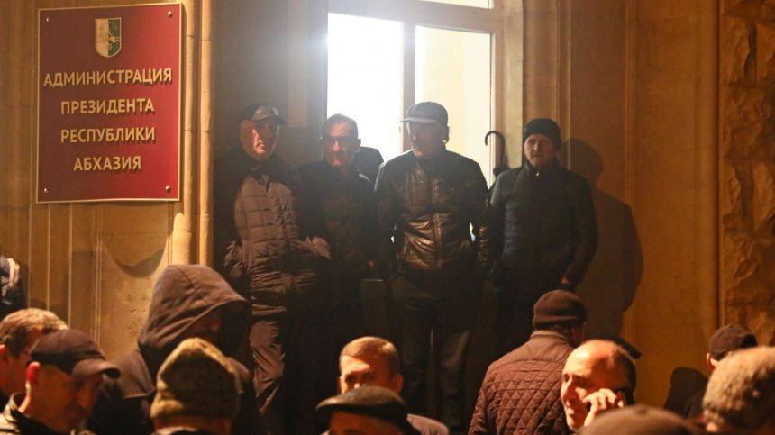 Рауль Хаджимбы - Митингующие начали собираться около администрации главы Абхазии - 5-tv.ru - Апсны