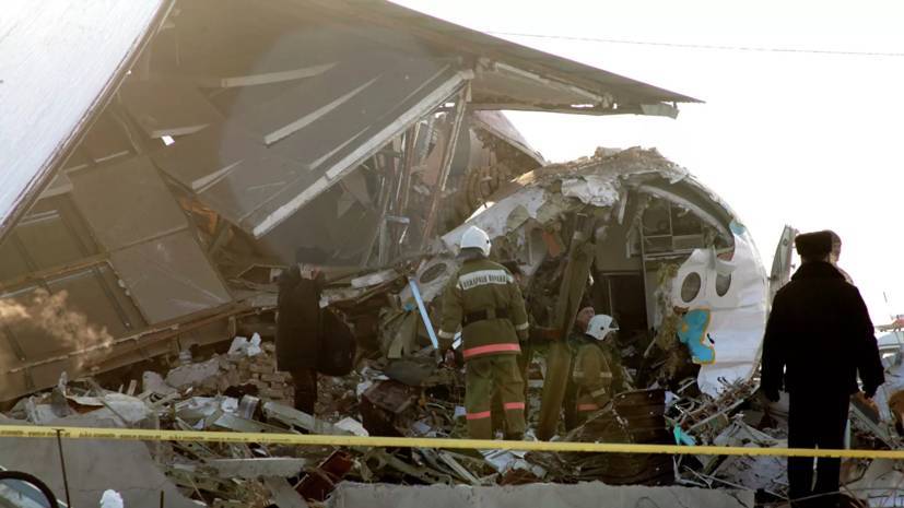 Роман Скляр - Обледенение назвали возможной причиной крушения самолёта в Алма-Ате - russian.rt.com - Казахстан - Алма-Ата