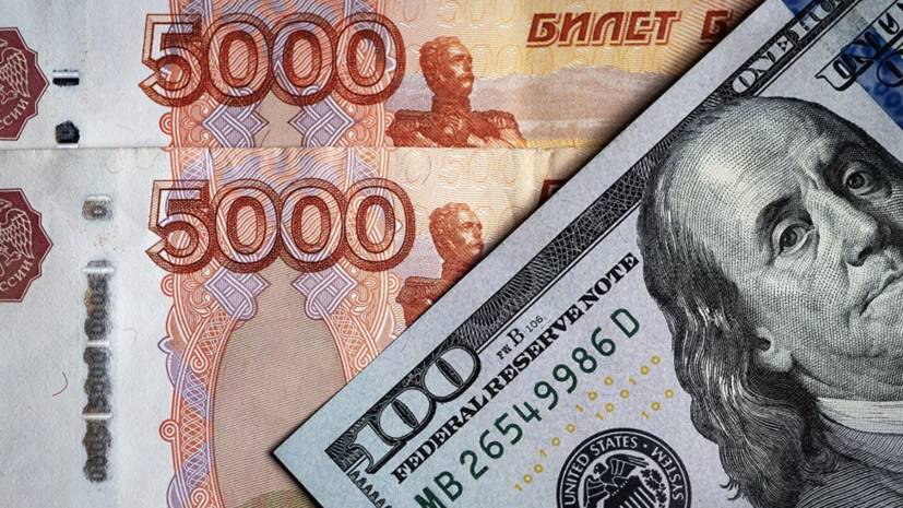 Антон Шабанов - Курс доллара опустился ниже 61 рубля - russian.rt.com