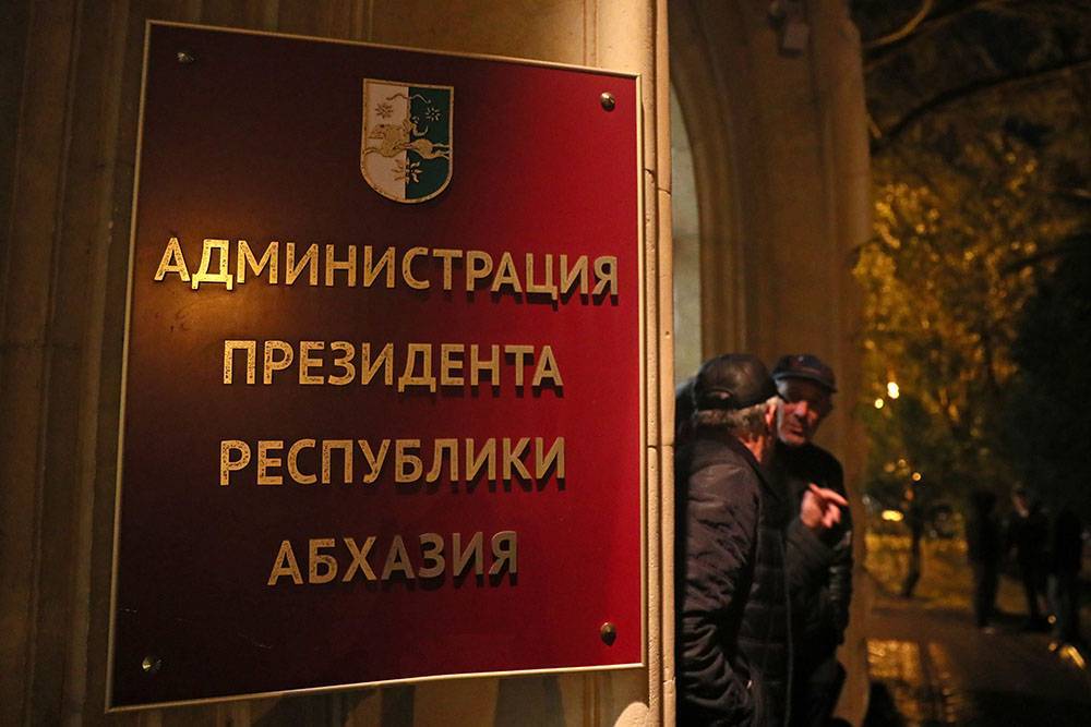 Рауль Хаджимбы - Верховный суд Абхазии постановил провести новые выборы президента - rtvi.com - Апсны
