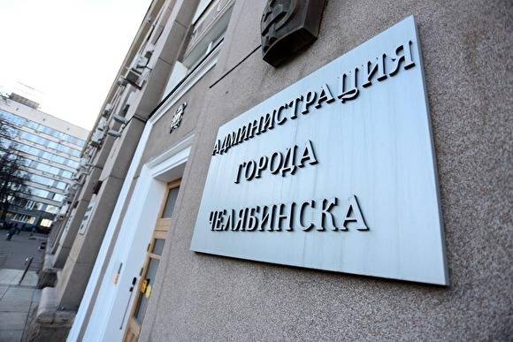 Владимир Сафонов - Из администрации Челябинска уволили еще двух руководящих чиновников - znak.com - Челябинск