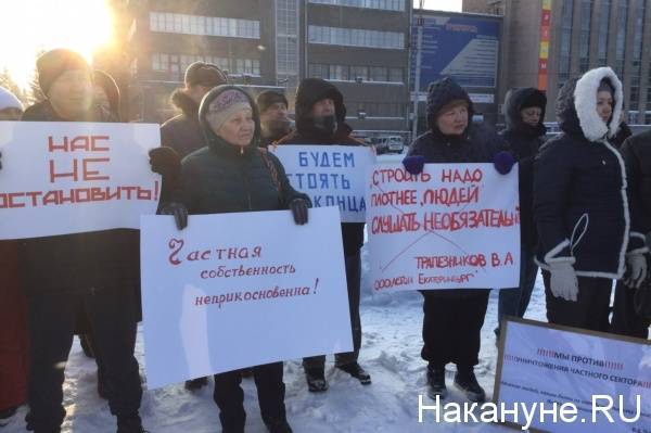 В мэрии назвали протест жителей частного сектора на Уралмаше против генплана надуманным - nakanune.ru - Застройка