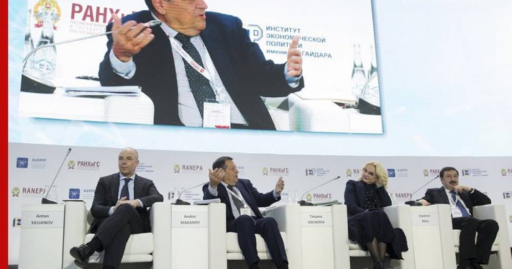 На Гайдаровском форуме — 2020 обсудят главные вызовы нового десятилетия - profile.ru - Россия