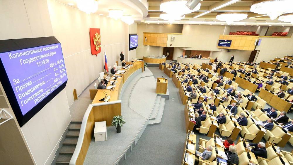 Госдума поддержала закон о раскрытии врачебной тайны наркозависимых осужденных - vm.ru