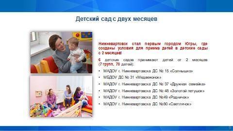 Семьи с детьми от 3 до 7 лет будут получать ежемесячное пособие - Путин - nakanune.ru - Владимир Путин